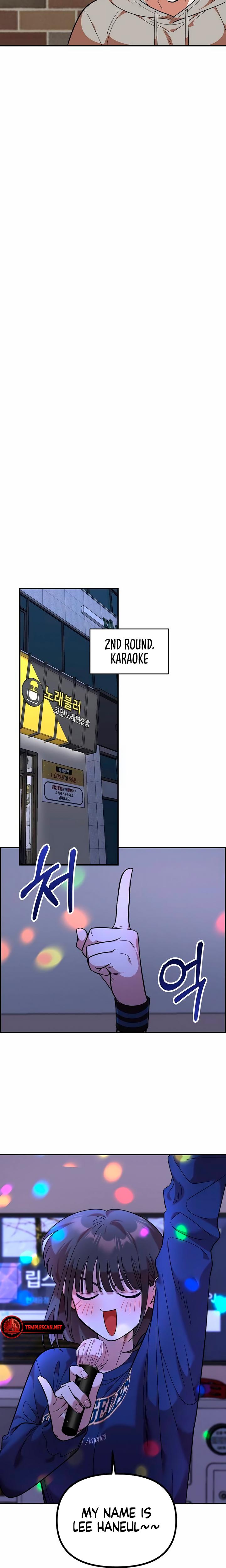 Childhood Friend Complex chapter 18 page 12