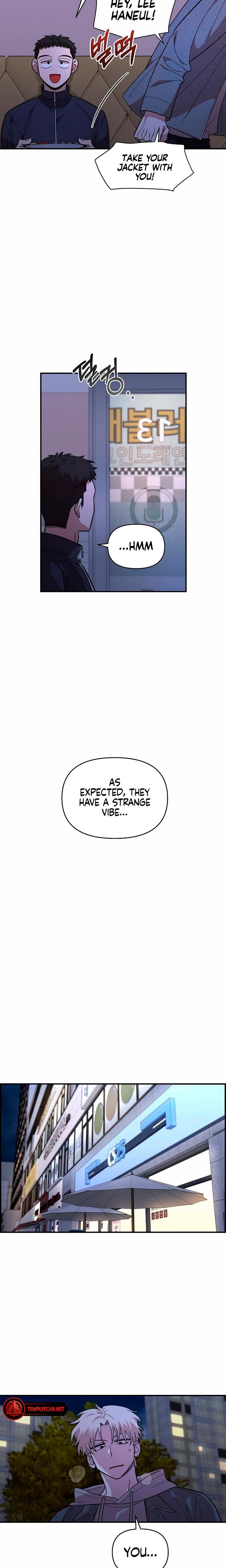 Childhood Friend Complex chapter 18 page 18