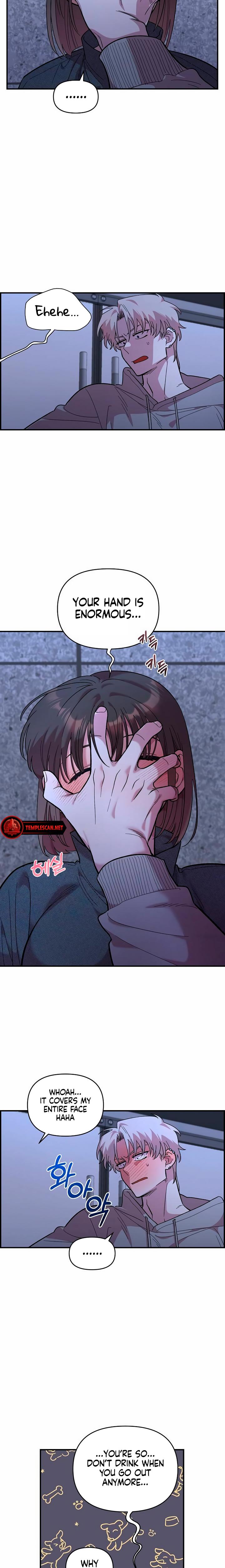 Childhood Friend Complex chapter 19 page 6