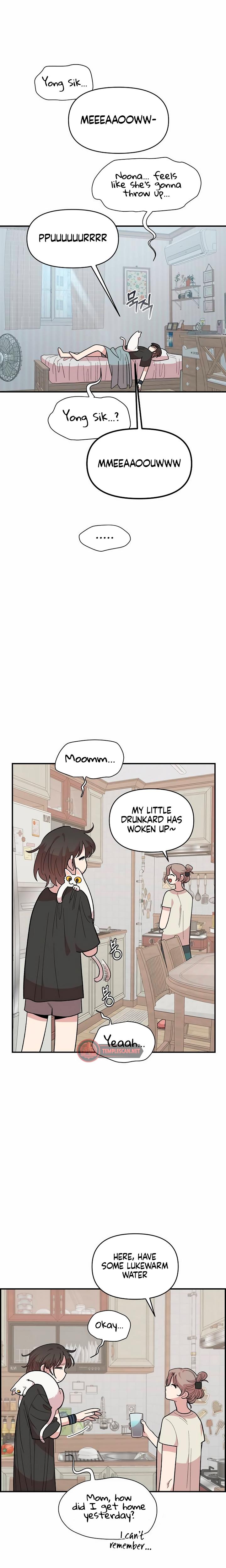Childhood Friend Complex chapter 19 page 18