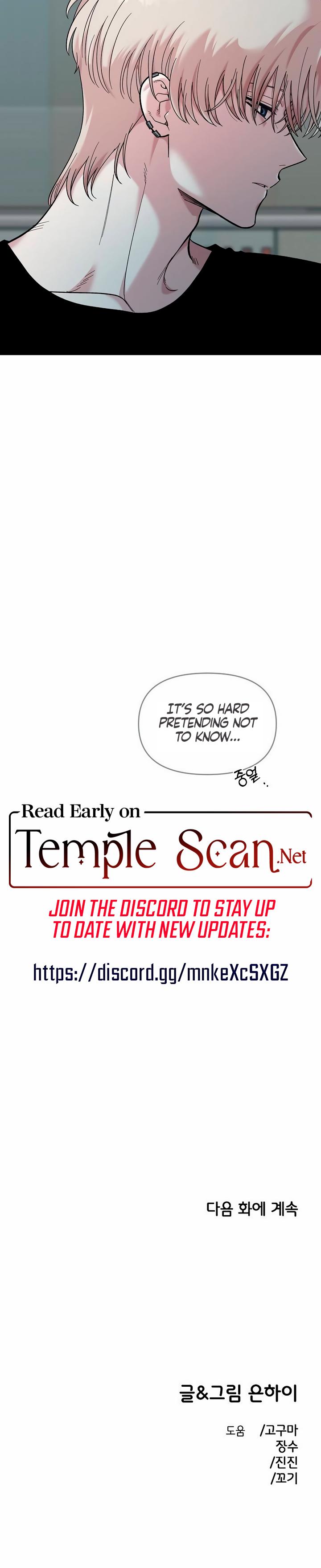 Childhood Friend Complex chapter 19 page 26