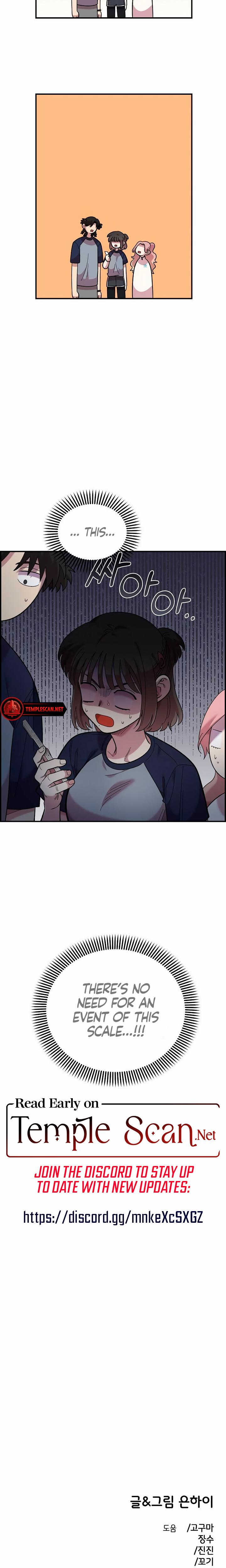 Childhood Friend Complex chapter 20 page 22