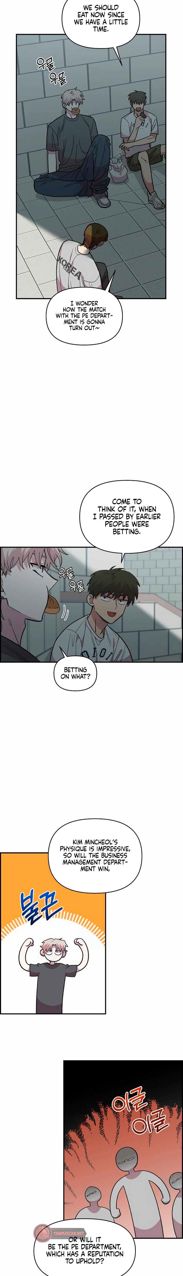 Childhood Friend Complex chapter 21 page 7