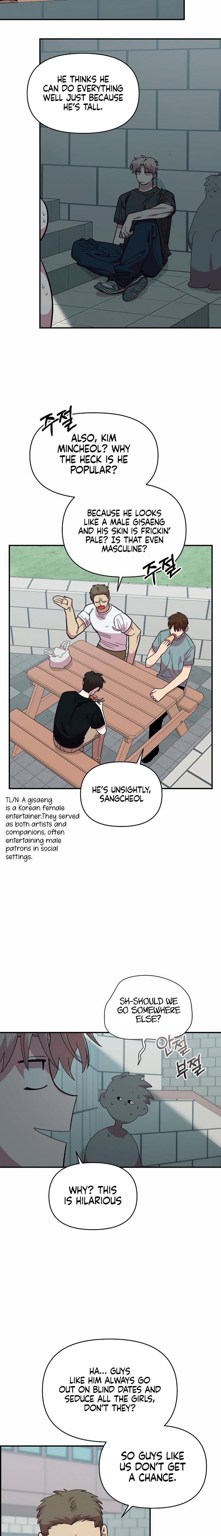 Childhood Friend Complex chapter 21 page 11