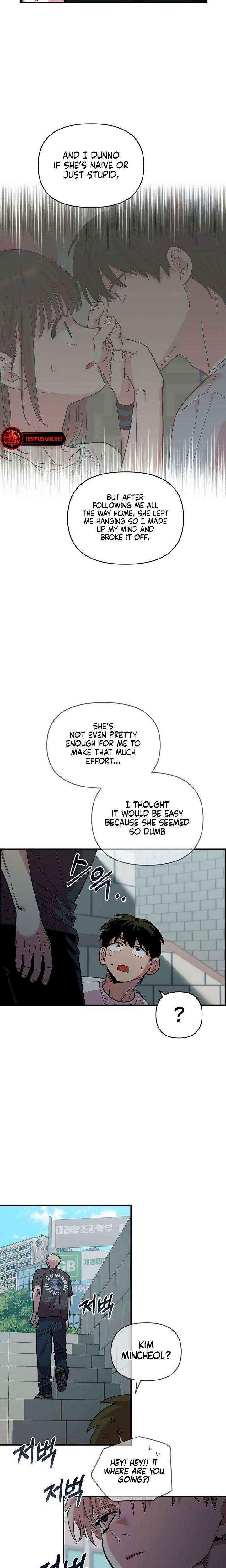 Childhood Friend Complex chapter 21 page 16