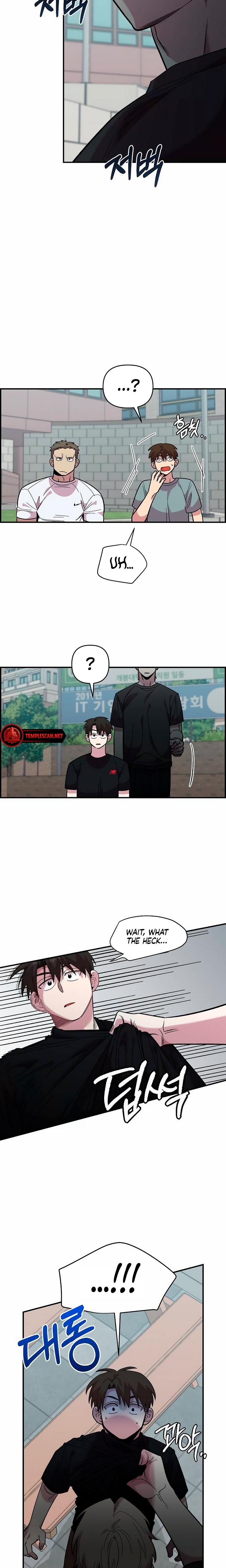 Childhood Friend Complex chapter 21 page 17