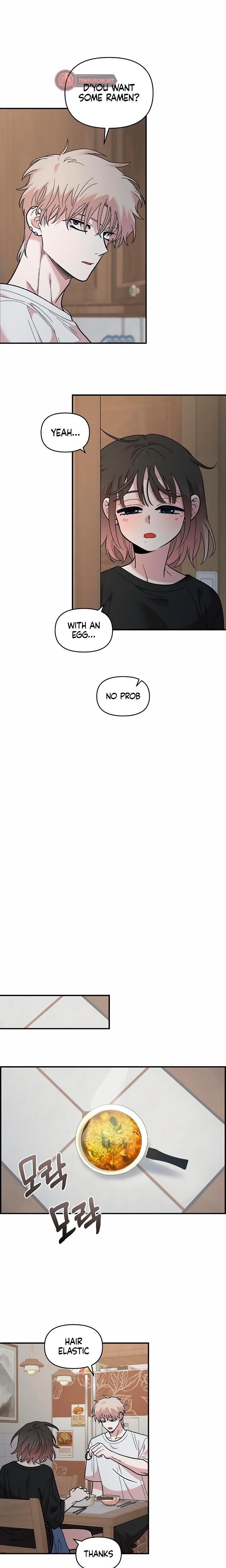 Childhood Friend Complex chapter 25 page 13