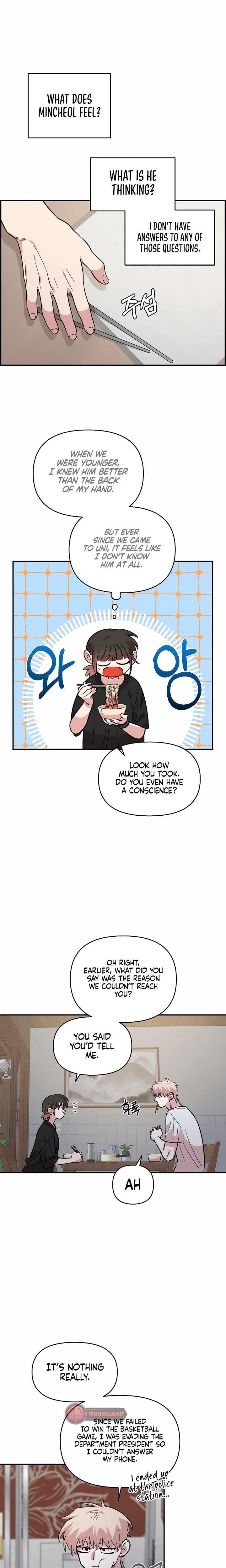 Childhood Friend Complex chapter 25 page 15