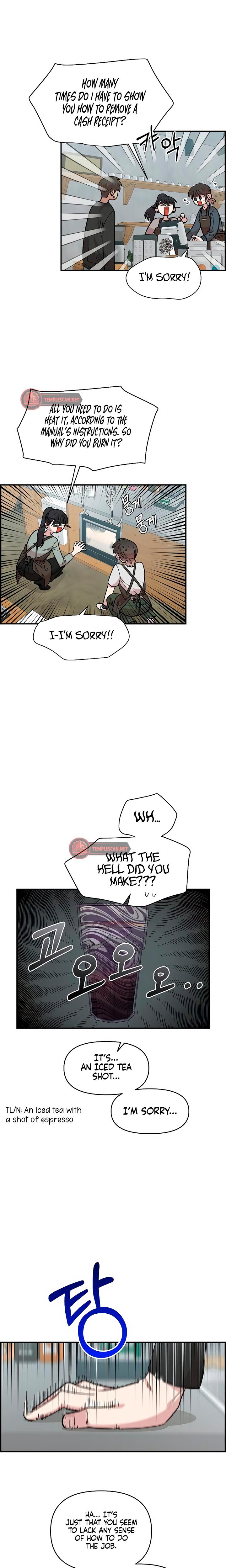 Childhood Friend Complex chapter 26 page 17