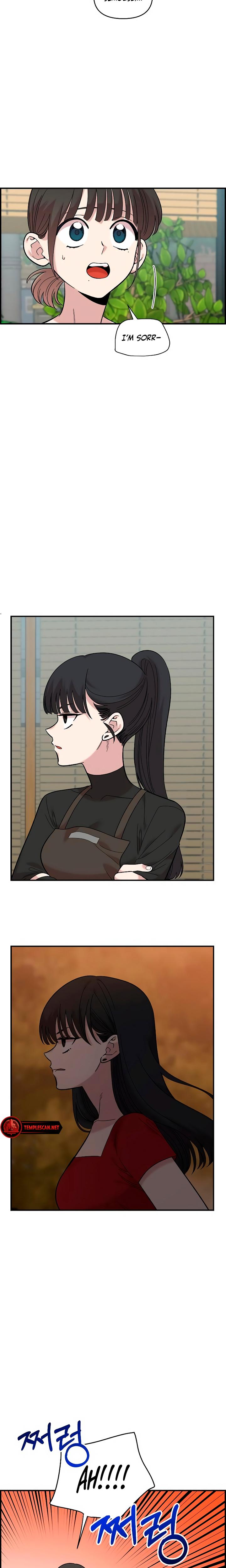 Childhood Friend Complex chapter 26 page 19