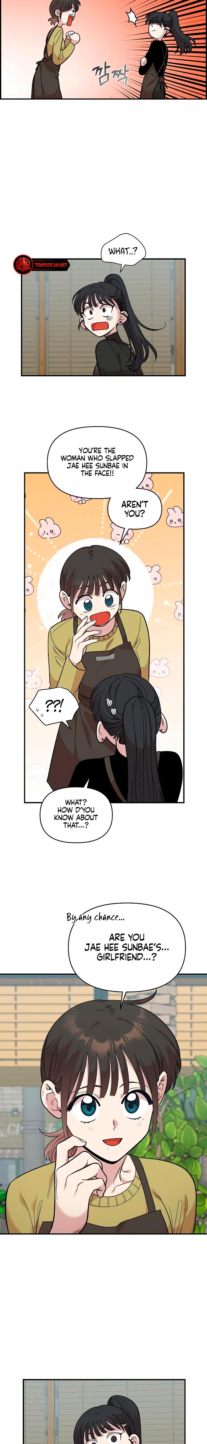 Childhood Friend Complex chapter 26 page 20