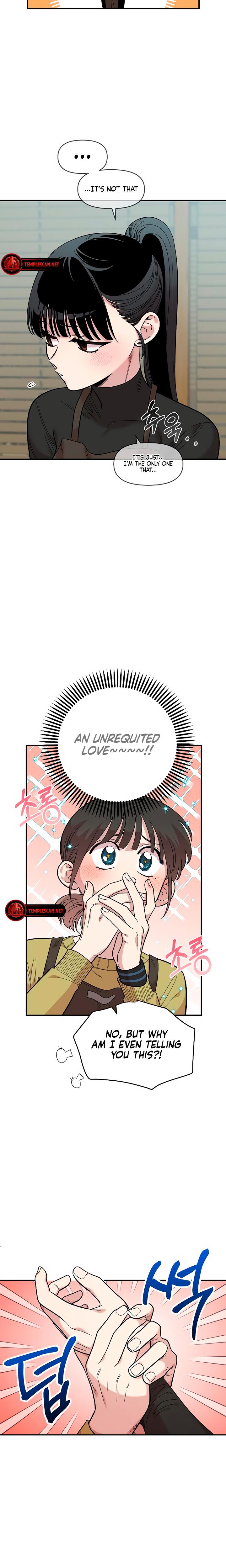 Childhood Friend Complex chapter 27 page 3