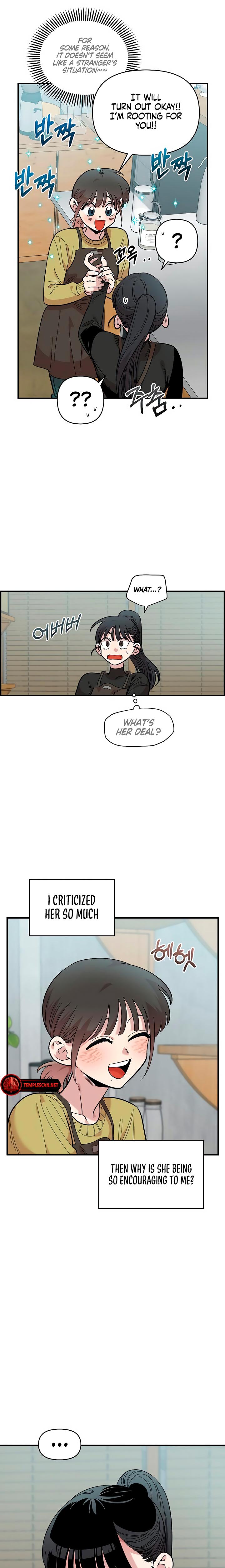 Childhood Friend Complex chapter 27 page 4