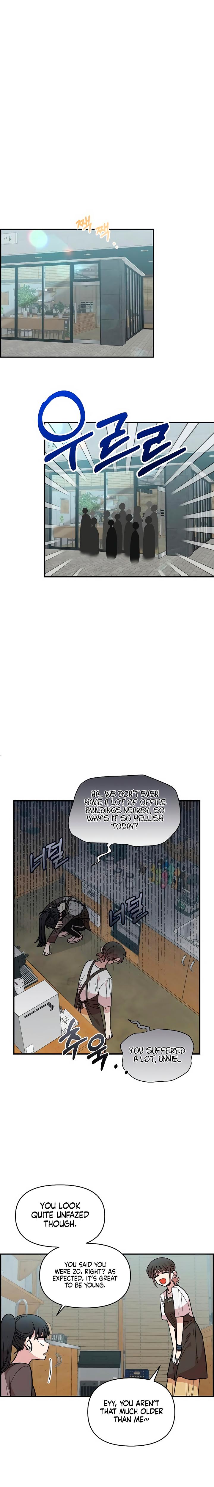 Childhood Friend Complex chapter 27 page 6