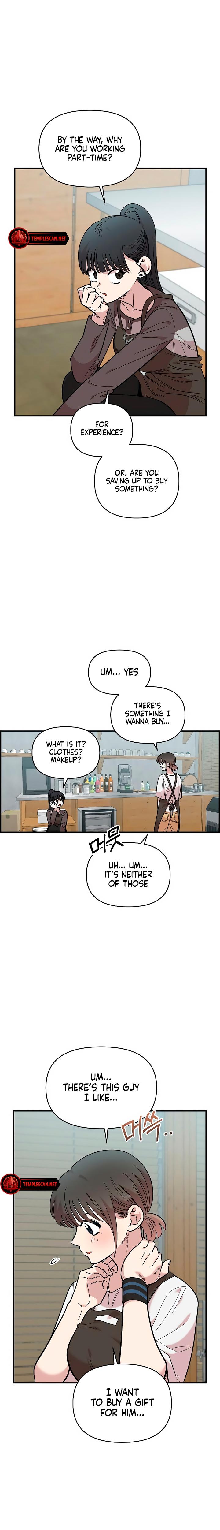 Childhood Friend Complex chapter 27 page 7