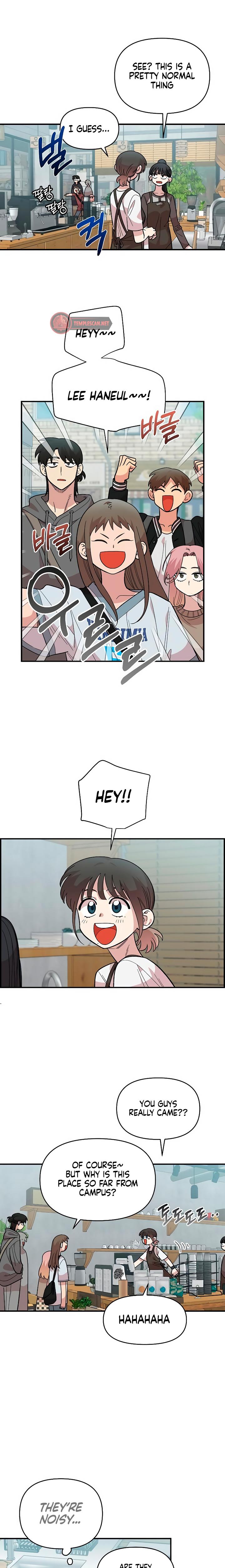 Childhood Friend Complex chapter 27 page 14