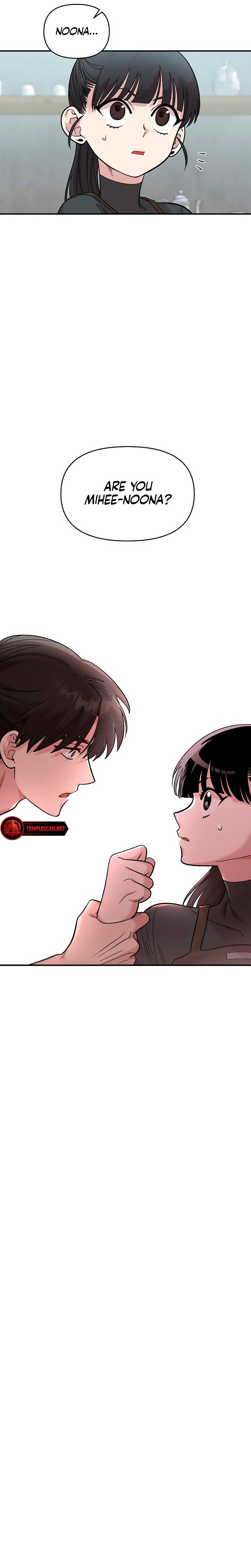 Childhood Friend Complex chapter 28 page 21