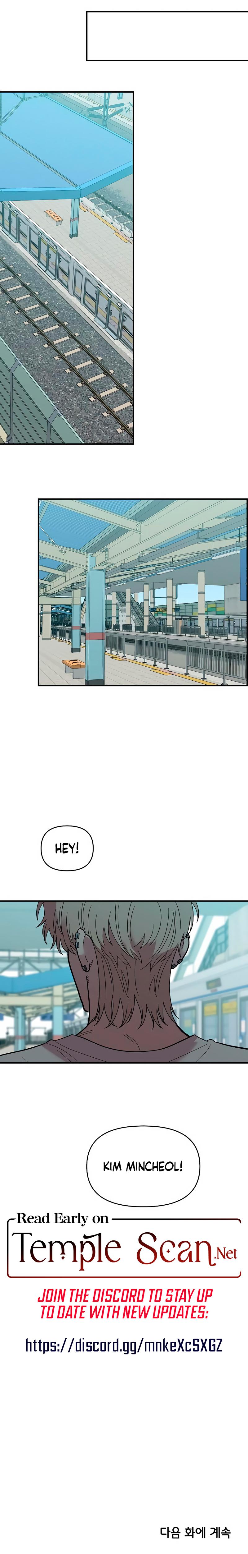 Childhood Friend Complex chapter 28 page 22