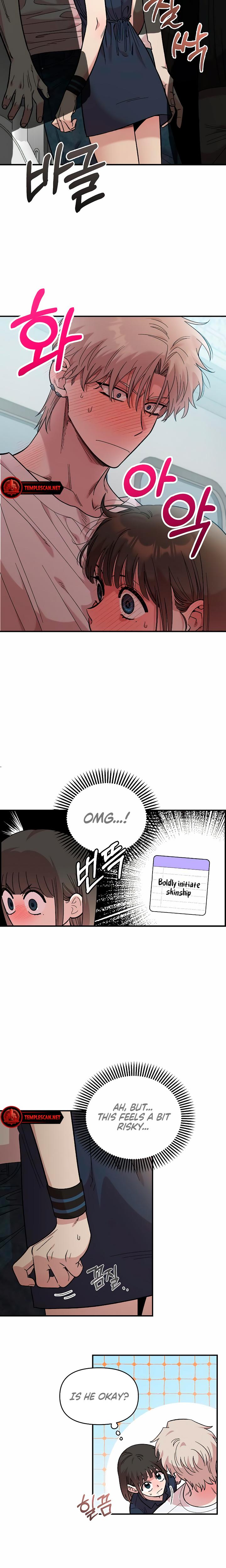 Childhood Friend Complex chapter 29 page 14