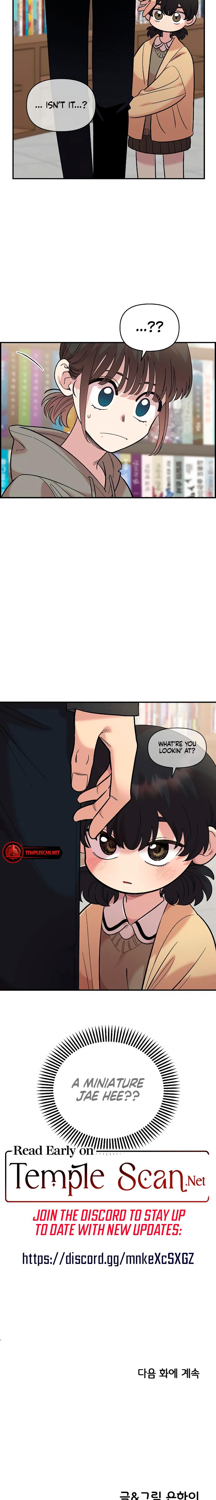 Childhood Friend Complex chapter 30 page 27