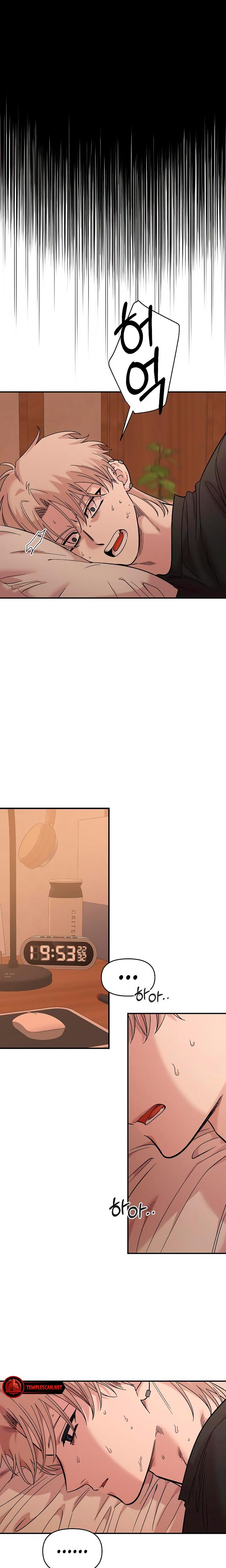 Childhood Friend Complex chapter 31 page 7