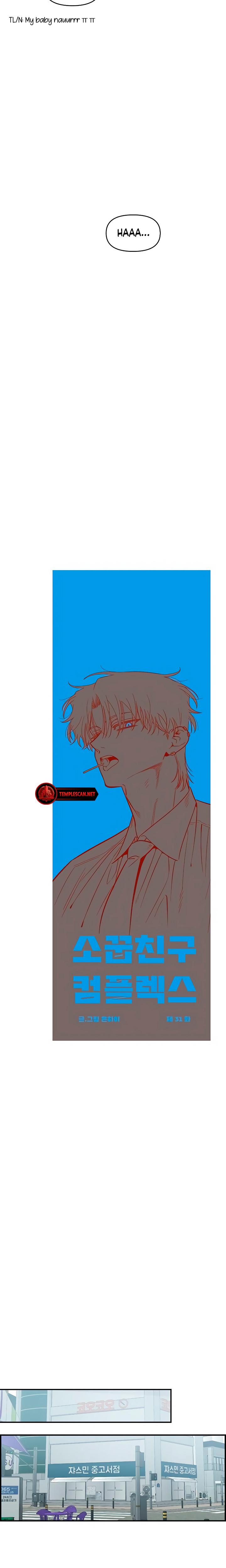 Childhood Friend Complex chapter 31 page 8
