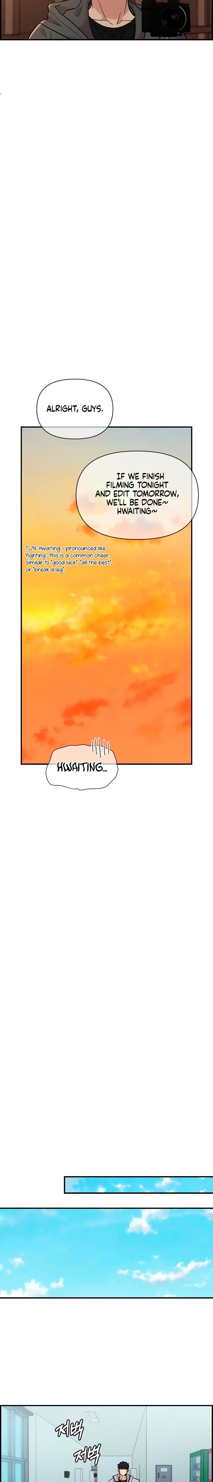 Childhood Friend Complex chapter 32 page 17