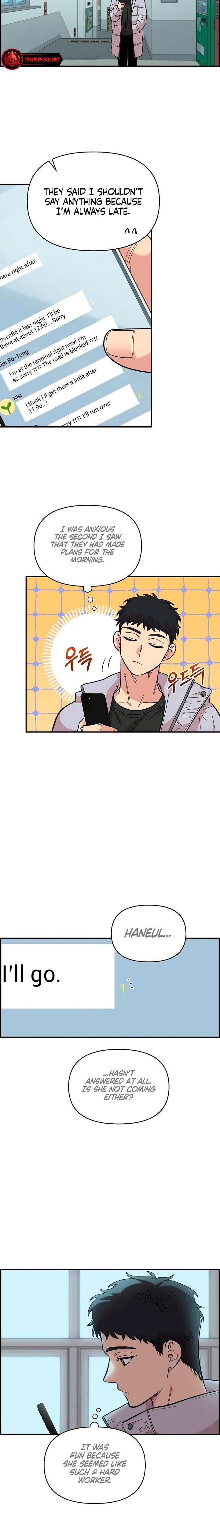 Childhood Friend Complex chapter 32 page 18