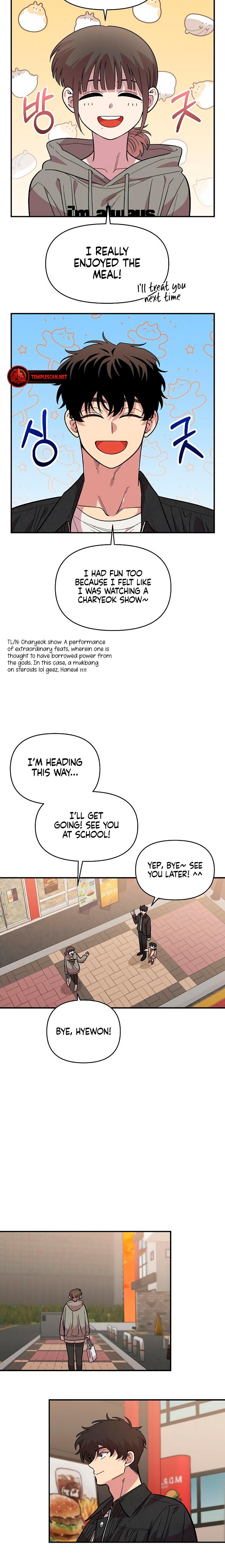 Childhood Friend Complex chapter 32 page 24