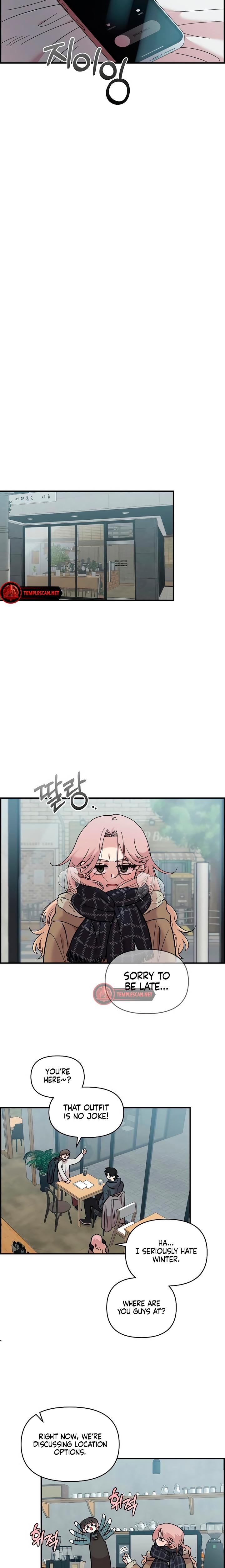 Childhood Friend Complex chapter 33 page 3