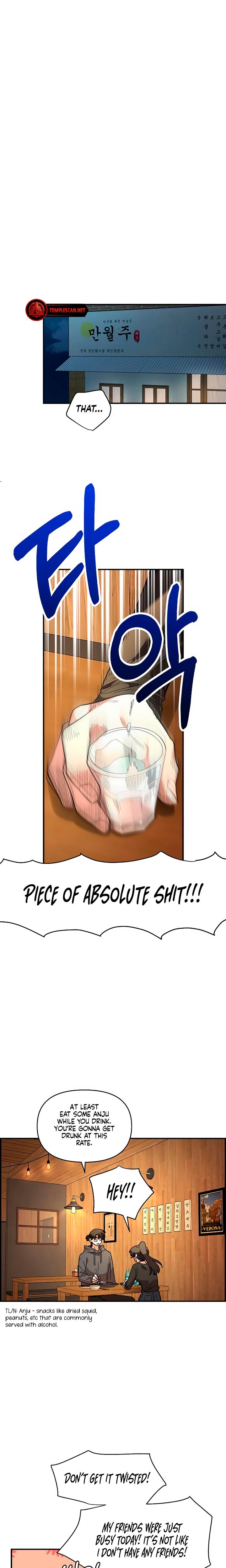 Childhood Friend Complex chapter 34 page 6