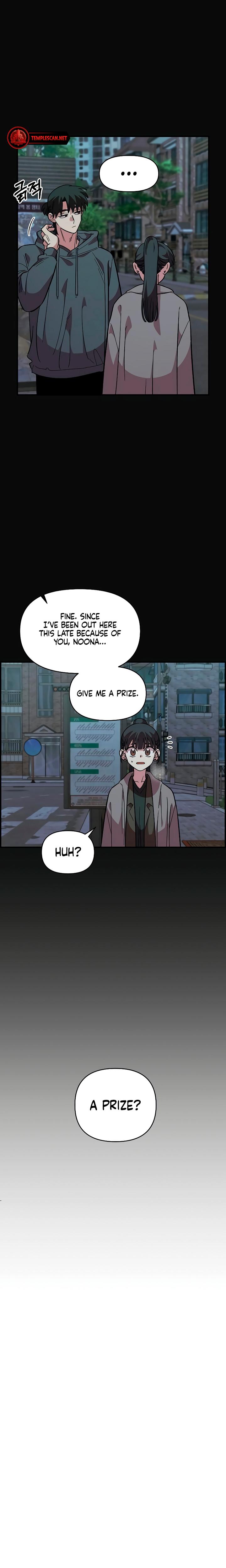 Childhood Friend Complex chapter 35 page 11