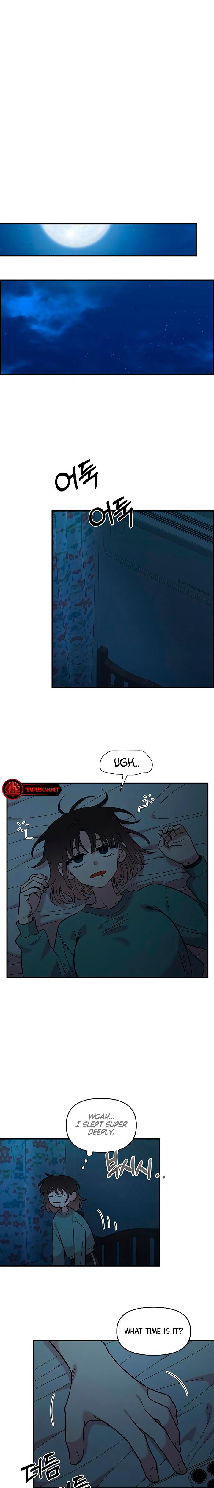 Childhood Friend Complex chapter 35 page 13