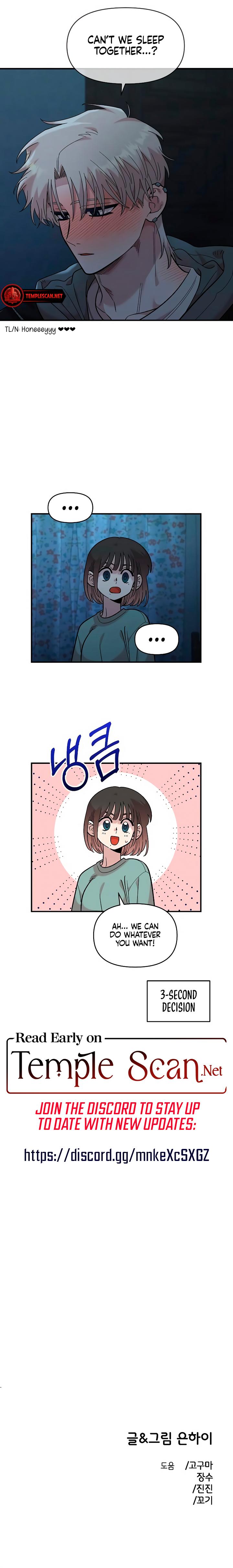 Childhood Friend Complex chapter 35 page 19