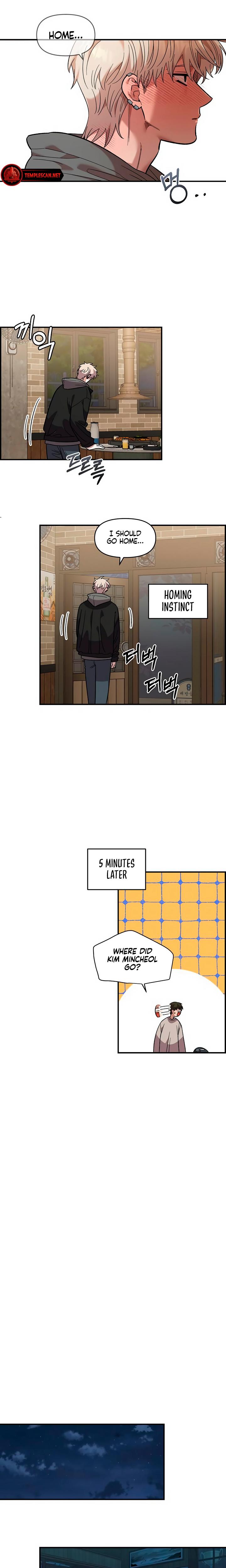 Childhood Friend Complex chapter 36 page 6