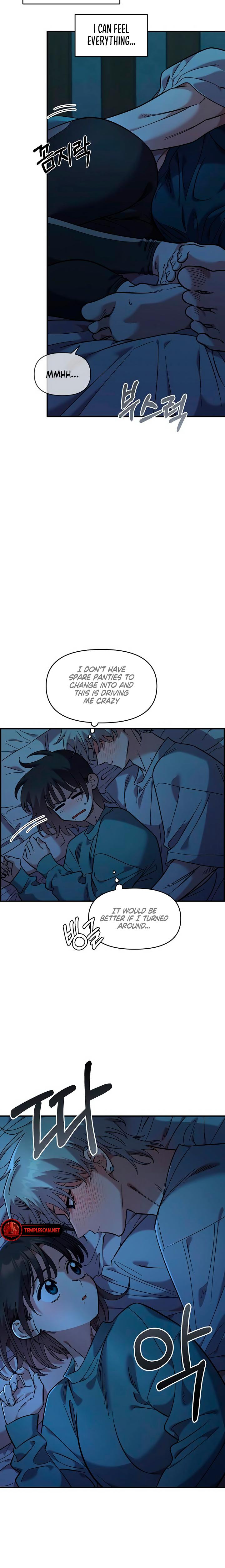 Childhood Friend Complex chapter 36 page 13