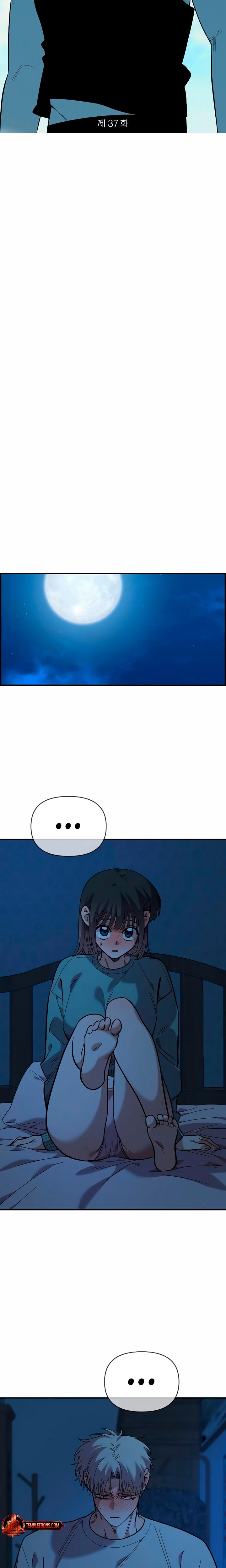 Childhood Friend Complex chapter 37 page 13
