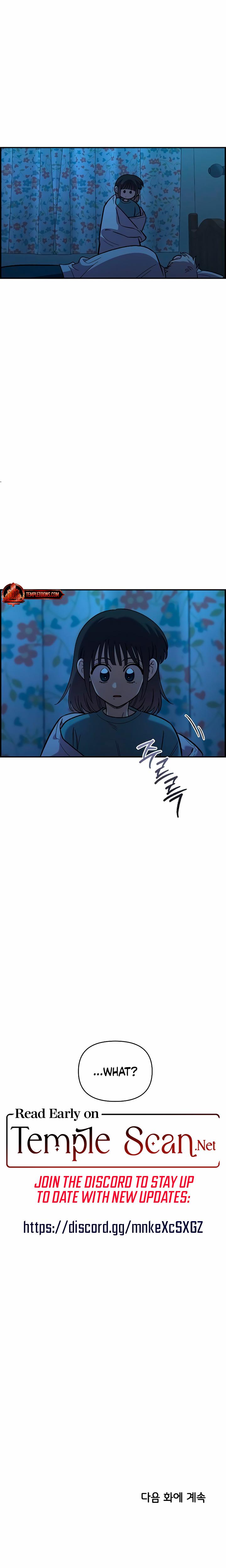 Childhood Friend Complex chapter 37 page 22