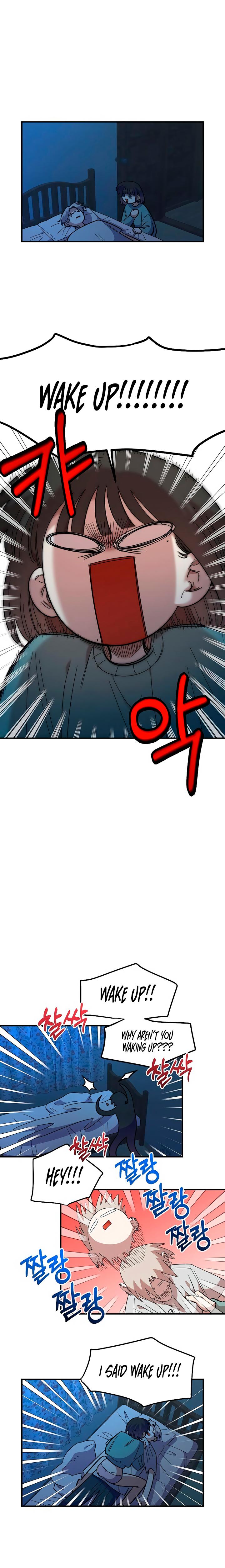 Childhood Friend Complex chapter 38 page 4