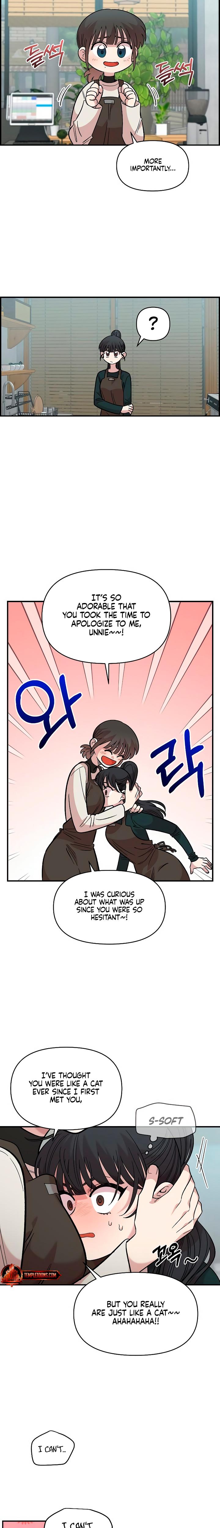 Childhood Friend Complex chapter 38 page 16