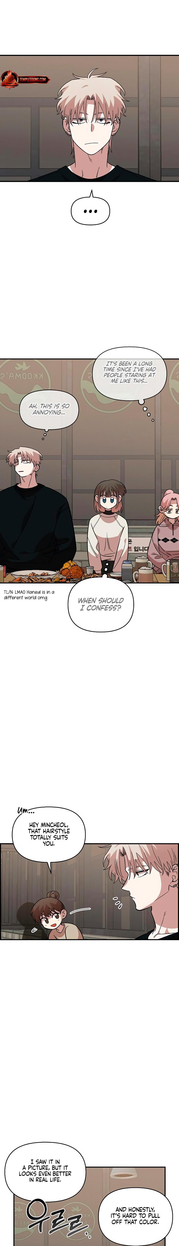 Childhood Friend Complex chapter 39 page 4