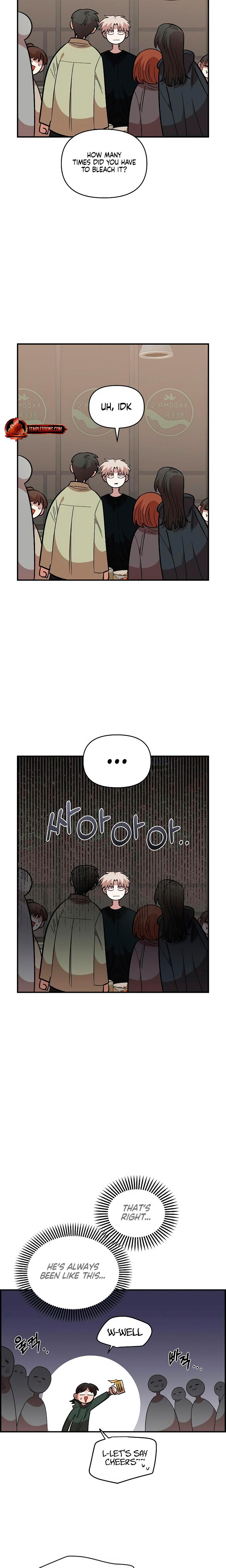 Childhood Friend Complex chapter 39 page 5