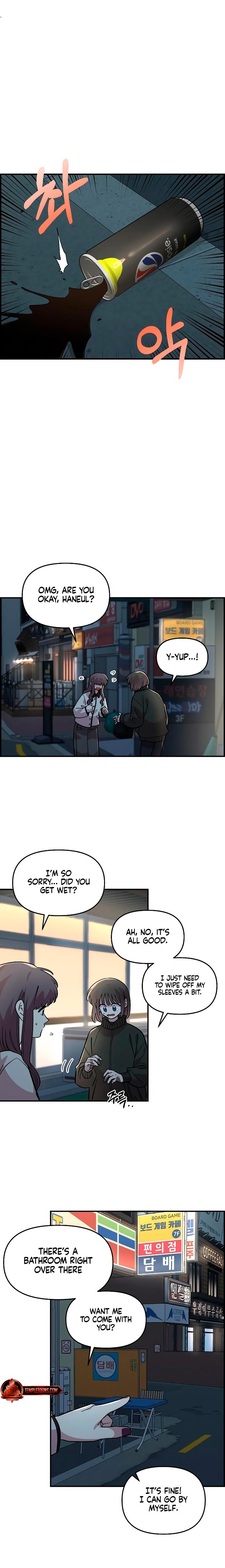 Childhood Friend Complex chapter 39 page 17