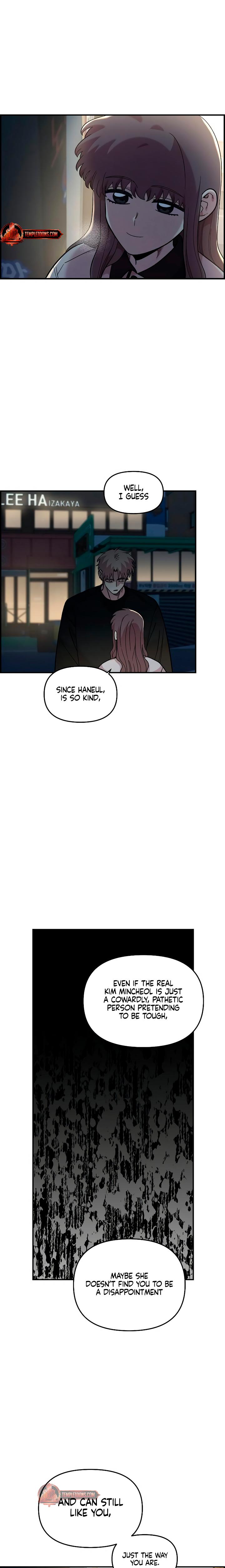 Childhood Friend Complex chapter 40 page 7