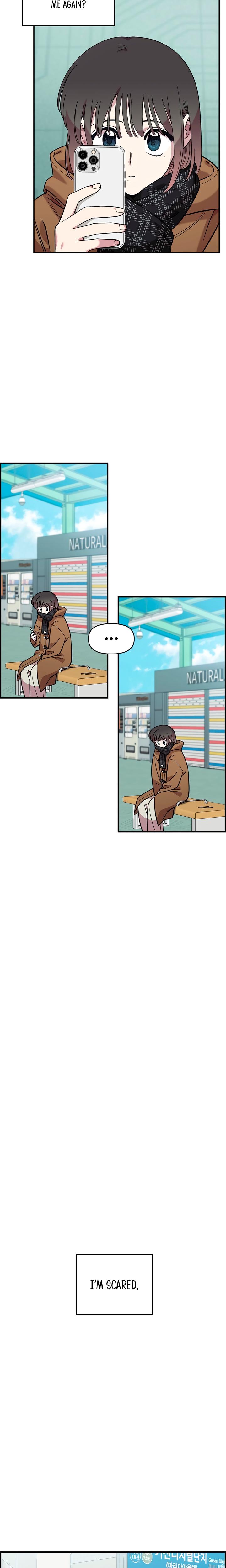 Childhood Friend Complex chapter 42 page 15