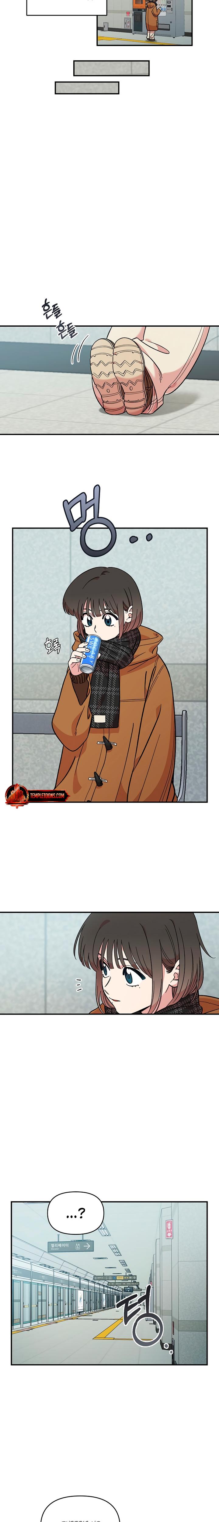 Childhood Friend Complex chapter 42 page 17