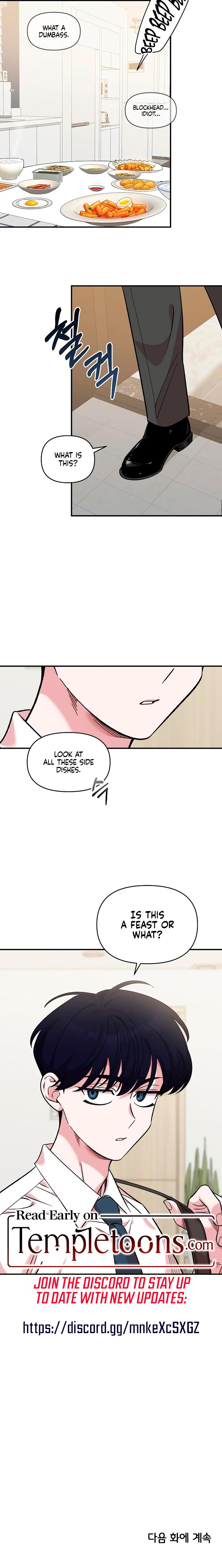 Childhood Friend Complex chapter 43 page 24