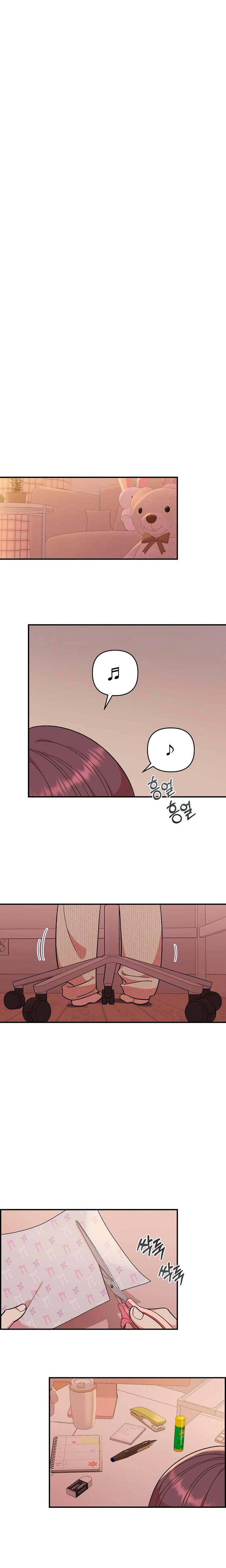 Childhood Friend Complex chapter 44 page 5