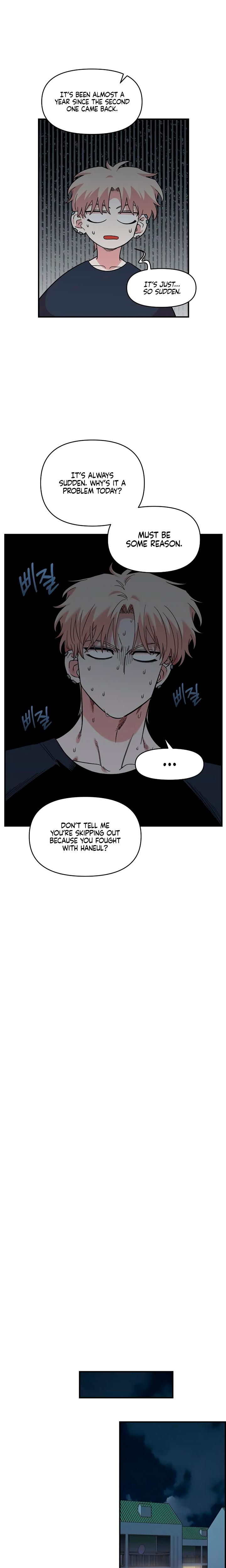 Childhood Friend Complex chapter 44 page 9