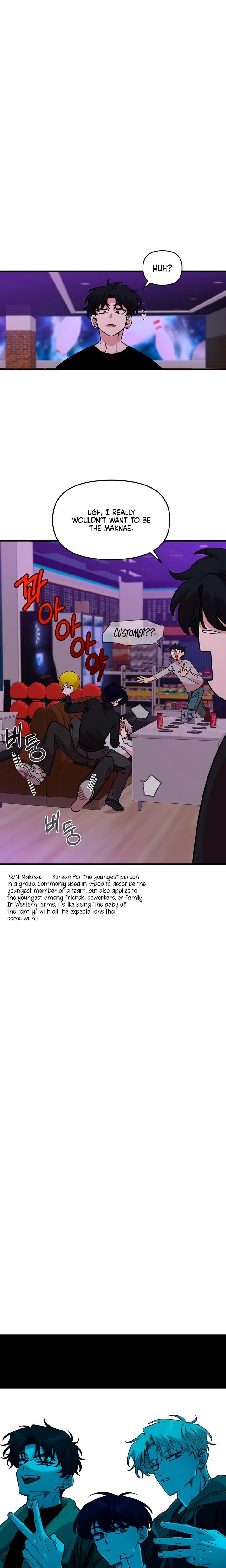 Childhood Friend Complex chapter 45 page 15